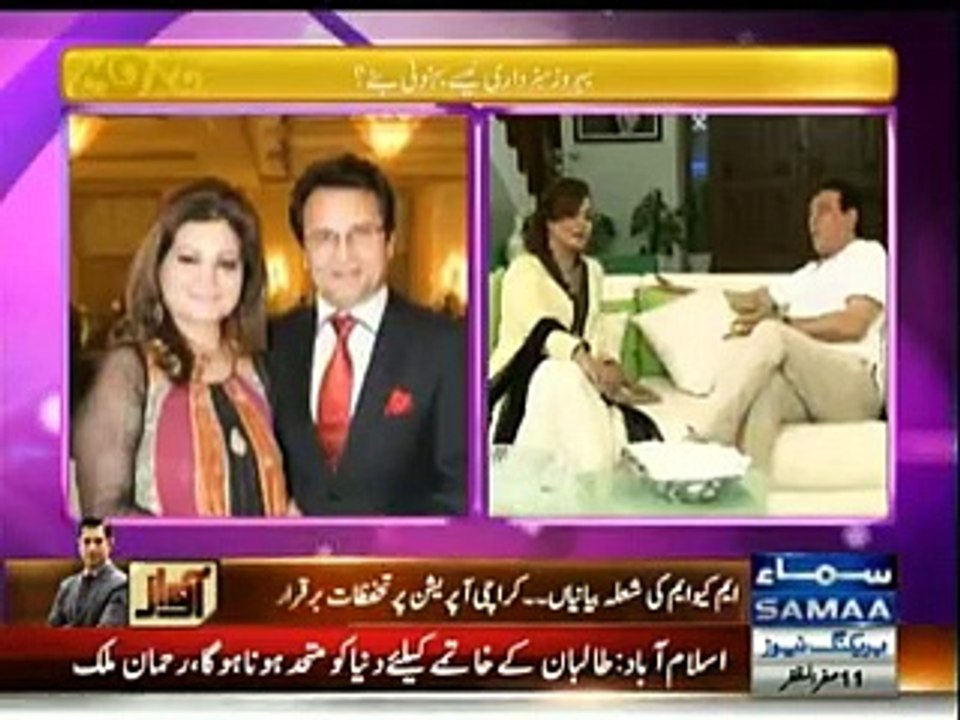 Samaa Kay Mehmaan - 23rd November 2015