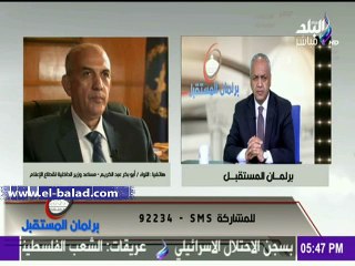 الداخلية: الخدمات الأمنية متواجدة بكثافة..ومستمرون فى تأمين العملية الإنتخابية