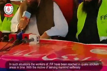 فلاح انسانیت فاؤنڈیشن کا زلزلہ زدہ علاقوں میں ریسکیو و ریلیف آپریشن جاری  ملاحضہ کریں ڈاکومینٹری