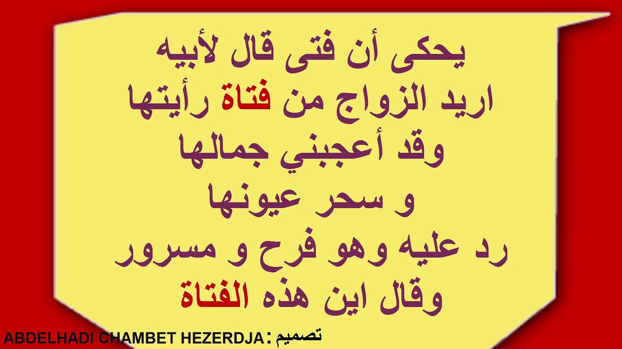 الفتاة التي وقعنا كلنا في حبها