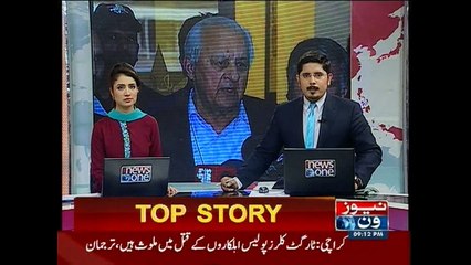 PCB to consult PM on India series: Shaharyar