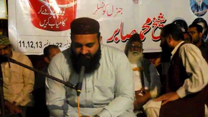 Qari Waqar Ahmad at the Relly of Shaikh Sabir Nov 20-15