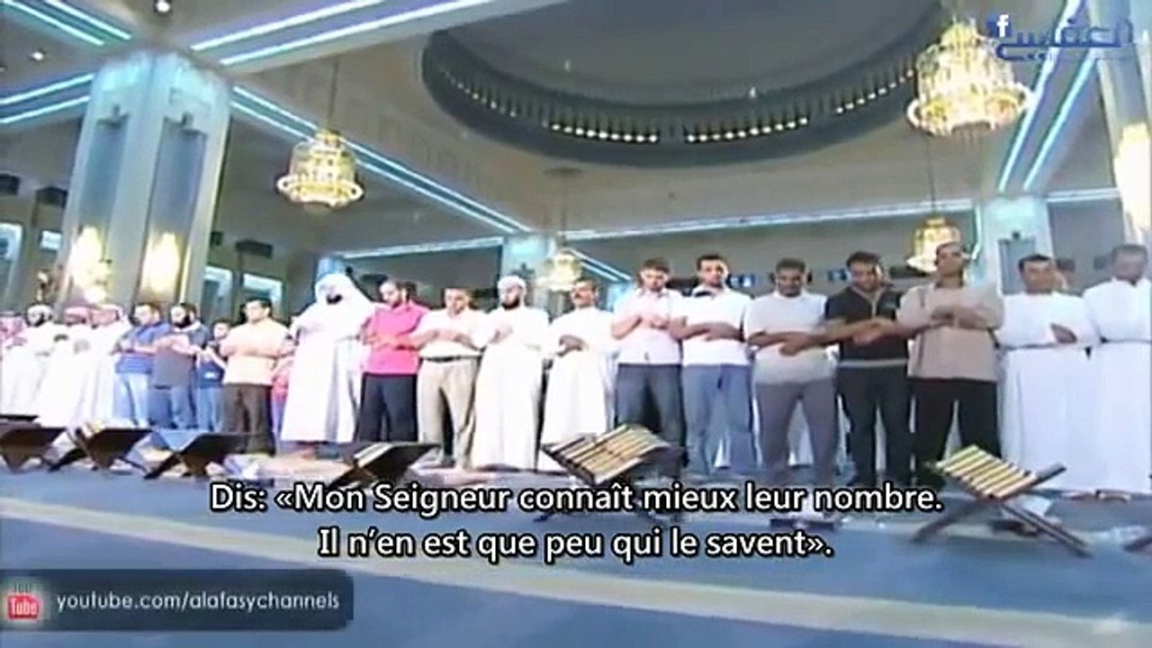 AL-KAHF (Mishary Ibn Rashid AL-AFASI)