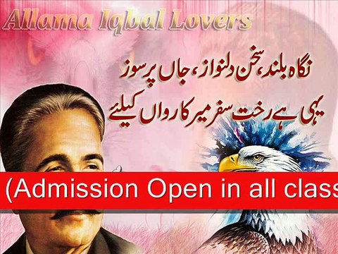 Shukria Pakistan by Rahat Fateh Ali Khan