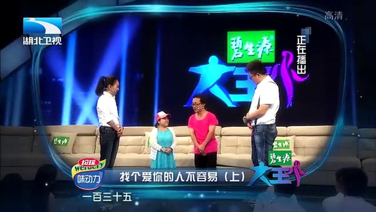 20151123 大王小王