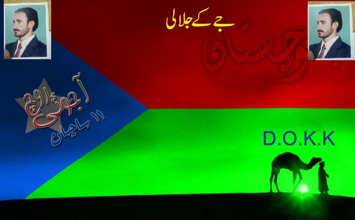 irani baloch