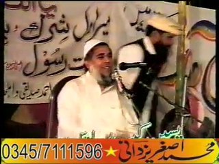 Hafiz Abdul Aleem Yazdani sahib (ALLAH ka ZIKKAR ) SEAIKHUPORA  BY Asghar yazdani