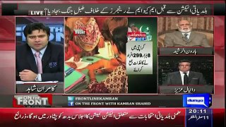 On The Front – 23rd November 2015