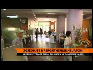 Flash informativ nga bota - Top Channel Albania - News - Lajme