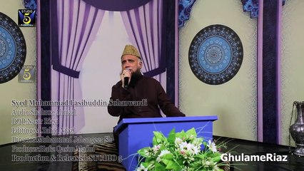Saba Madine Ager ho Jana - Syed Muhammad Fasihuddin Soharwardi - New Naat [2015]