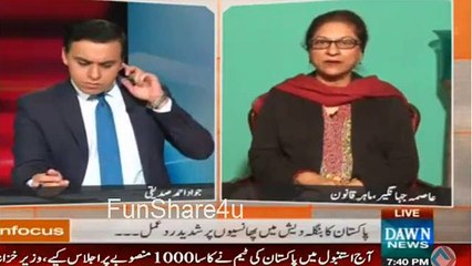 See What Type of Language Asma Jahangir using for Pakistan