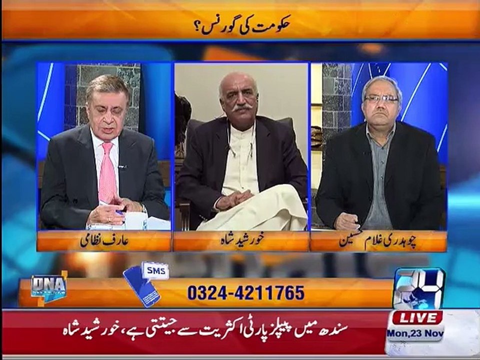 Arif Nizami asks Khursheed Shah about Imran Khan and Nawaz Sharif government's progress