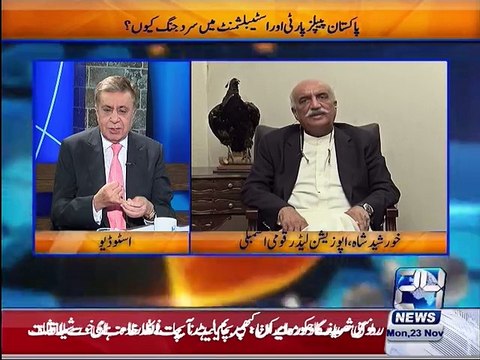 Arif Nizami talks with Khursheed Shah on ISPR' statement