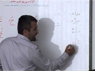 MESIMI I ARABISHTES TE SHUMTE SHQIPTARET QE MESOJNE GJUHEN E RRALLE LAJM