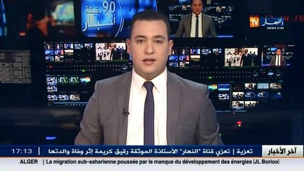 قسنطينة : وزير الداخلية في زيارة عمل و تفقد لهياكل قطاعه بالولاية