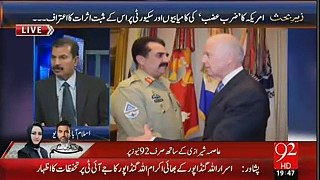 Meeting of Army Cheif Raheel Sharif was Successful?