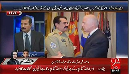 Meeting of Army Cheif Raheel Sharif was Successful?