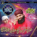 Amina Da Laal Agaya HD Video Promo New Naat Album [2016] Alhaaj Imran Shaikh Attari - Rabiulawal 2015-16