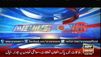 Double Shah arrested from Faisalabad