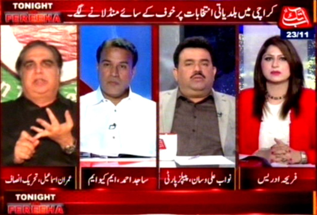 Abb Takk - Tonight with Fereeha Ep 172 23 November 2015