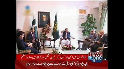 NewsONE Headlines 10PM, 23-November-2015