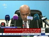 رئيس الوزراء: عرض برنامج الحكومة على البرلمان من الأولويات..وحركة المحافظين واردة قبل أوبعد الإنتخابات