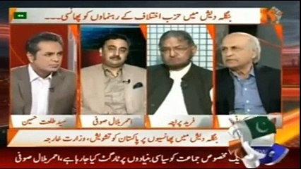 Imran Khan Called Haseena Wajid to stop