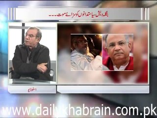 Zia Shahid ka Sath 23.11.2015 Part 03