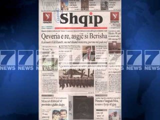 Gazetat shqiptare-Faqja e pare e shtypit te dites 25 korrik 2013