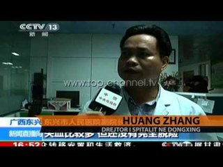 Vriten dy zyrtarë - Top Channel Albania - News - Lajme