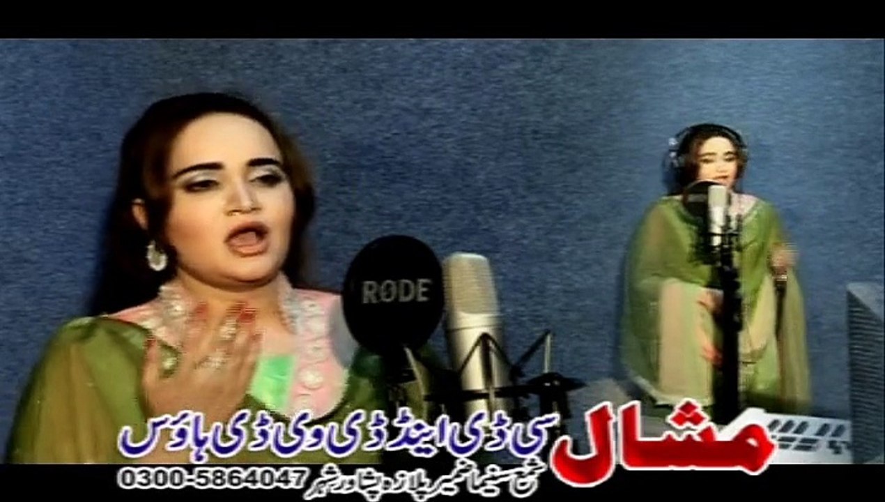 Pashto Special Hits 9