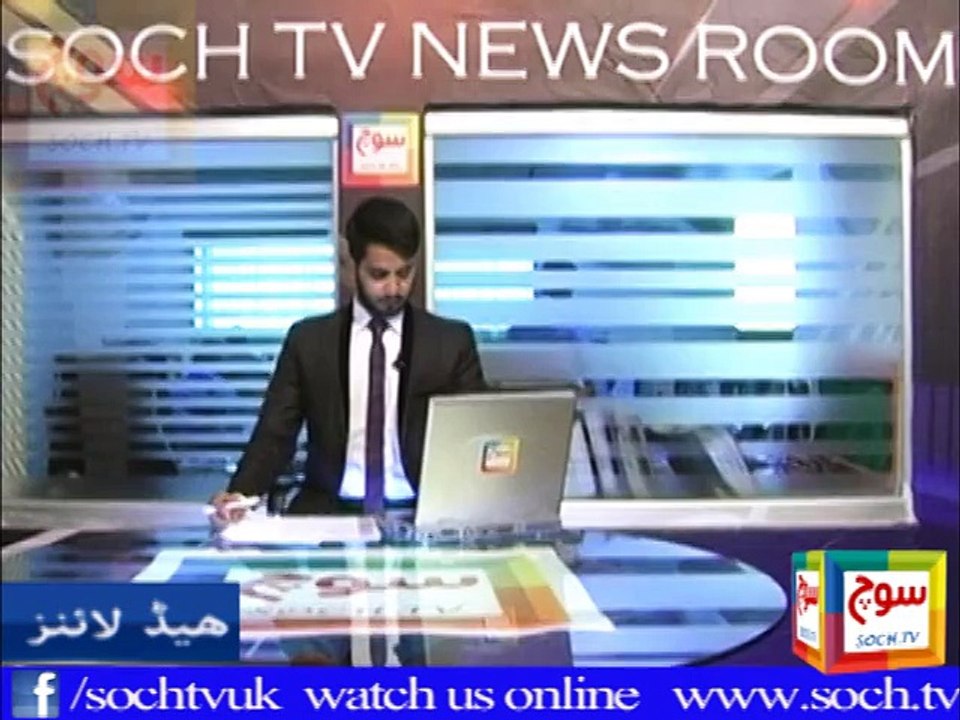 Headlines 23-11-2015 10 PM