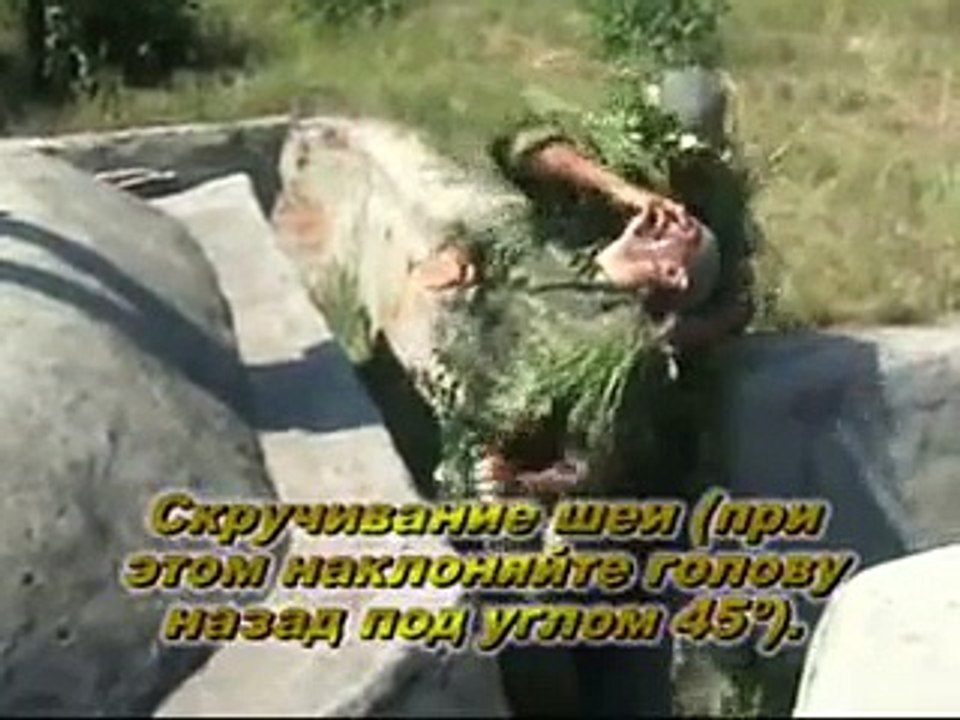 Тактическое нападение