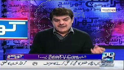 Khara Such With Mubashir Lucman – 23rd November 2015