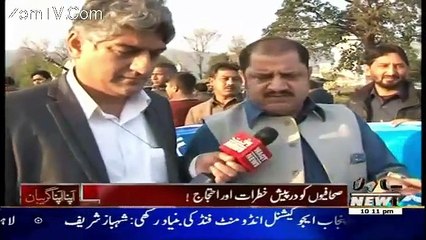 Apna Apna Gareban – 23rd November 2015
