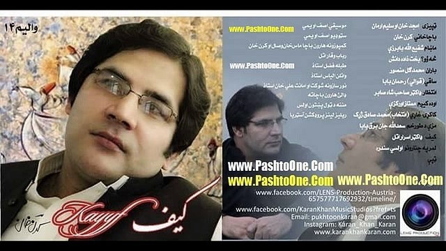 Intezar | Karan Khan | Pashto New Song Album 2015 HD Kayyf Vol 14