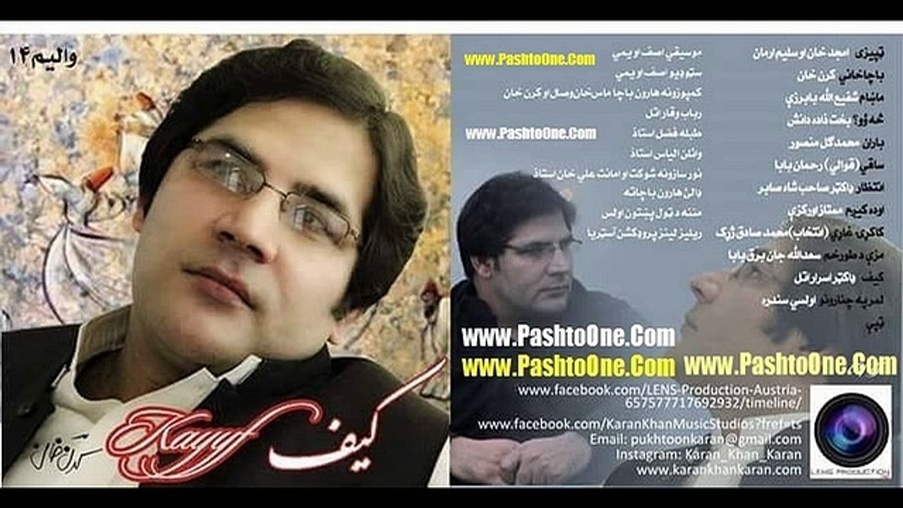 Pa Ma Ba Lara Ke Makham Shi Oda Kegama | Karan Khan | Pashto New Song Album 2015 HD Kayyf Vol 14