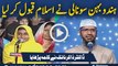 Hindu Bahin Sonali Ne Islam Qabool Kar Liya By Dr Zakir Naik
