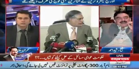 Sheikh Rasheed shares an interesting incident on what an astrologer told Ishaq Dar when he showed his hand to him