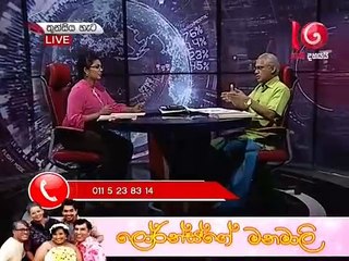 derana 360 - 23-11-2015 p01