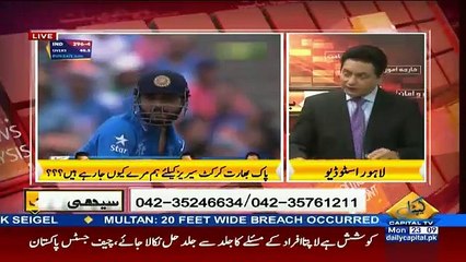 Seedhi Baat – 23rd November 2015