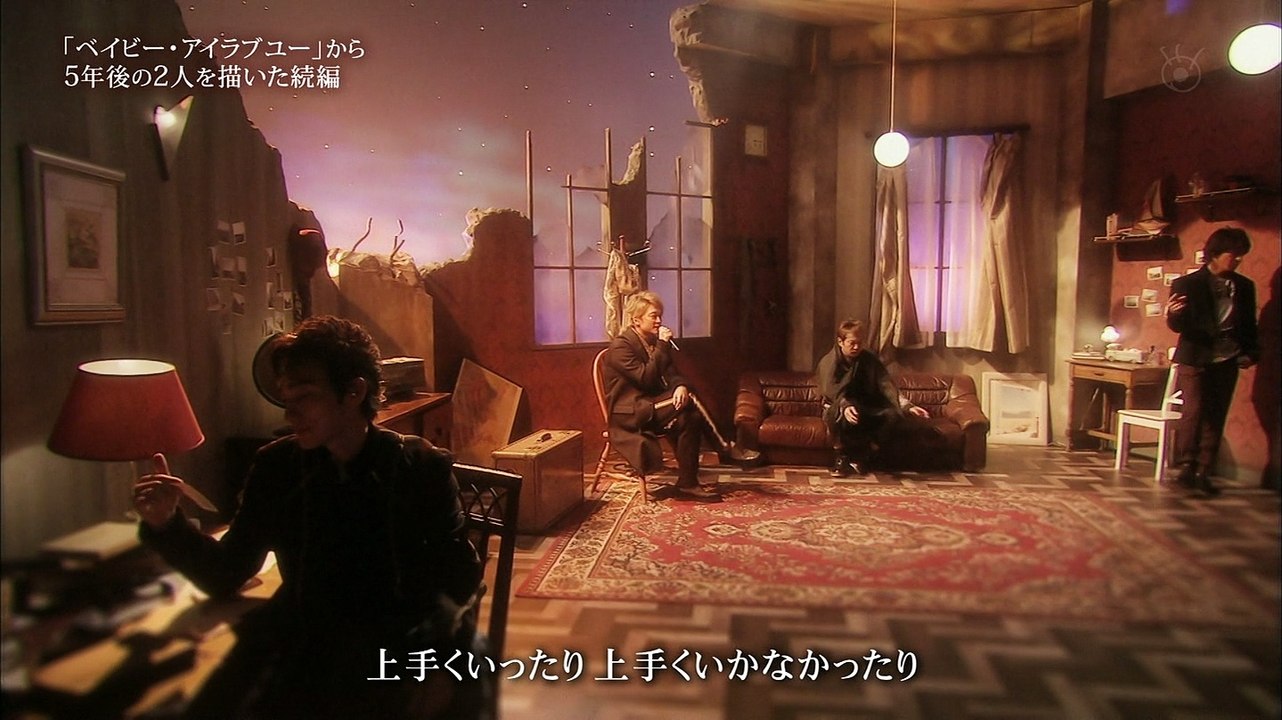 2015.11.23 SMAP×SMAP  ES SMAP X TEE