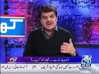 Child abuse in Peshawar -- will KPK government respond?