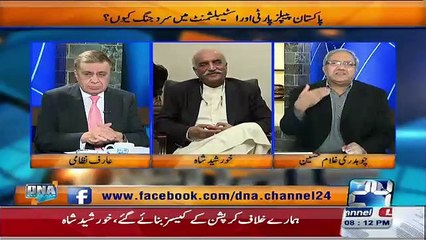 Chadhary Ghulam Hussain Blast On Khursheed Shah On His Face