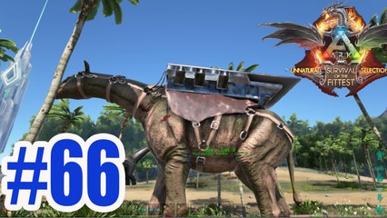 ARK Survival Evolved #66 จับ Paracer ไดโนเสาร์คอยาวตัวใหม่!