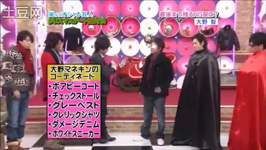 嵐 大野智 眼帯and赤ストールandダウンジャケットのコーディネート超可愛い Dailymotion Video