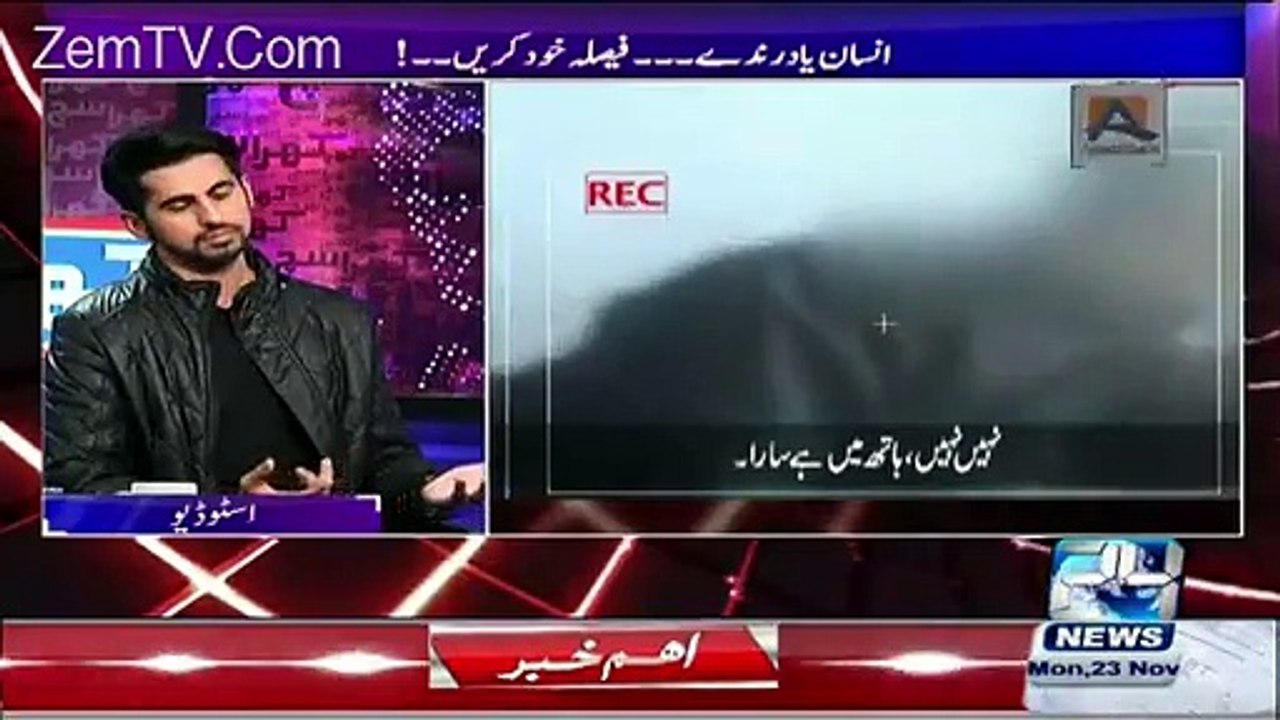 Luqman Criticises Nawaz Sharif..