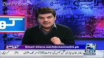 Luqman Gives Dead Line To Nawaz Sharif!!