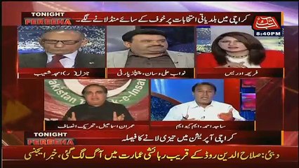 Mujhe 90 Aane Ke Lie Ijazat Lene Paregi.. Imran Ismail To Sajid Ahmed