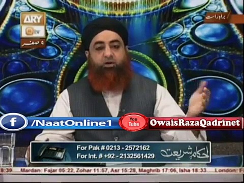 Aurto ka Ehram ki halat mai naqab pahenna by Mufti akmal qadri